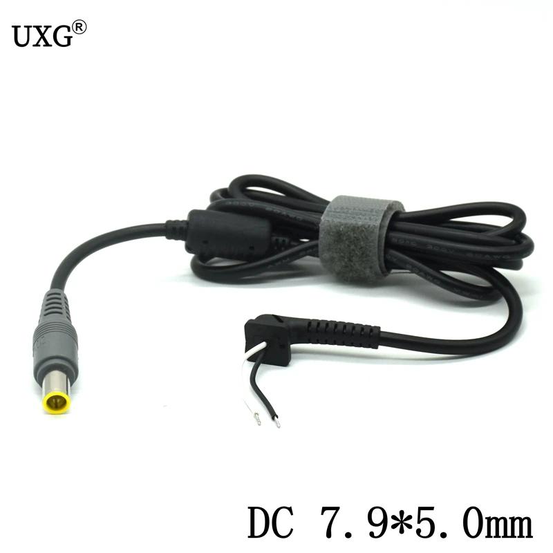  ÷ DC    Ŀ ̺ ڵ,  ũе E420 E430 T61 T60p Z60T T60 T420 T430 ƮϿ, 7.9*5.5mm